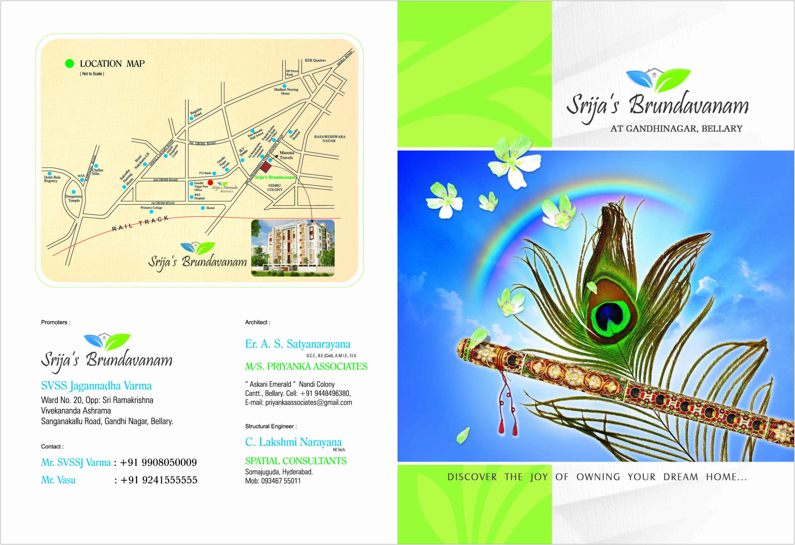 Srija Brundavanam - Bellary - Image 2